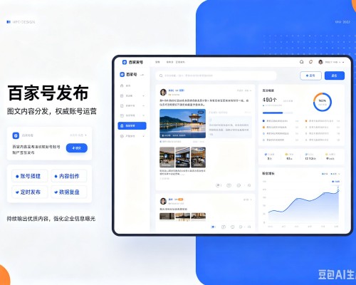 西陵百家号信息发布代运营